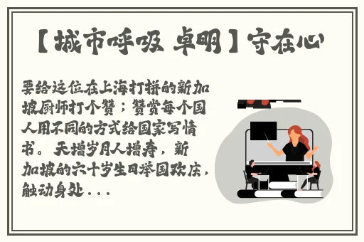 女生迈开腿让男子打扑克